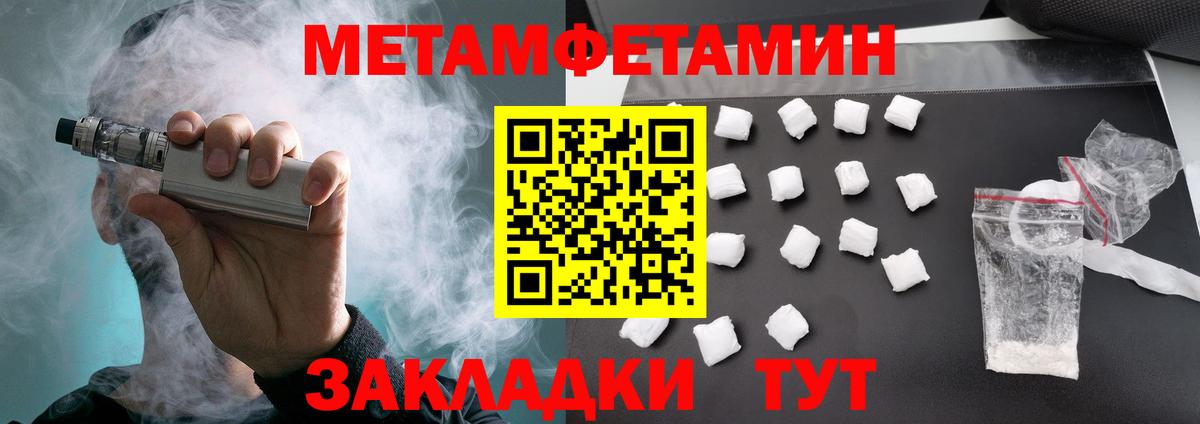 АМФЕТАМИН VHQ Мариинск