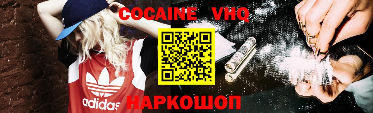 КЕТАМИН Мариинск