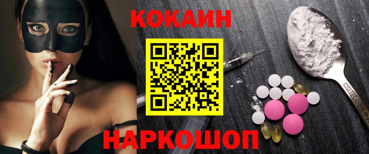 Мариинск  Вход с VPN  Бошки Шишки  Меф кристаллы  MDMA  КЕТАМИН  Лсд 25  Гашиш  Cocaine 