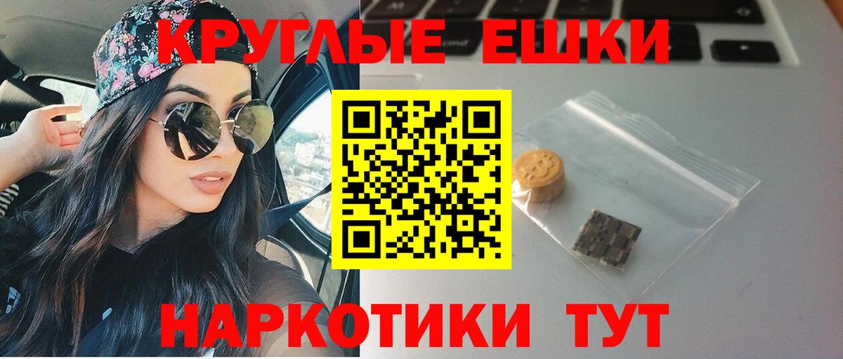 Ecstasy таблы  ЭКСТАЗИ  Мариинск  купить наркотик  Экстази 250 мг  Вход с VPN 