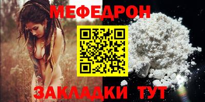 прущая мука Донецк
