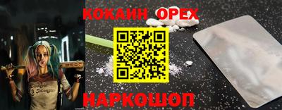 меф Донской