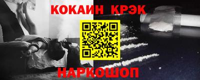 твердый Славянск-на-Кубани