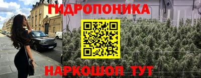 гашиш Жуковский