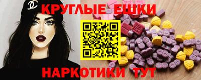амфетамин Заводоуковск