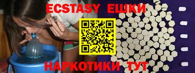 прущая мука Донецк