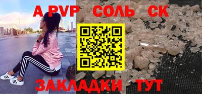 СК Заволжье