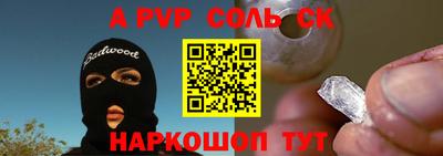 прущая мука Донецк