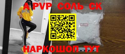 прущая мука Донецк