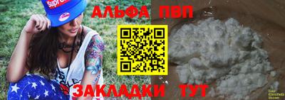 прущая мука Донецк