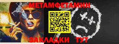 амфетамин Заводоуковск
