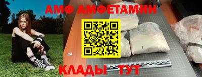 прущая мука Донецк