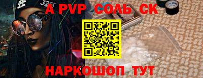 прущие грибы Сланцы
