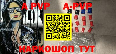 прущая мука Донецк