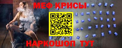 прущая мука Донецк