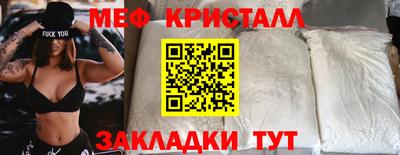 меф Донской