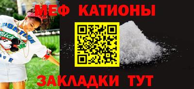 меф Донской