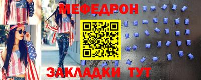 амфетамин Заводоуковск