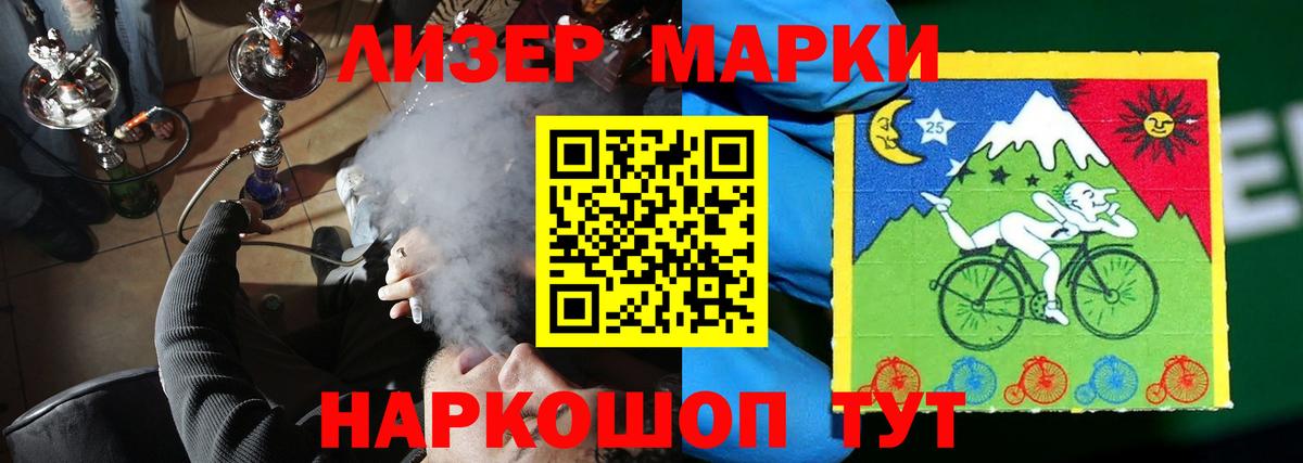 Мариинск  ЛСД экстази кислота  Вход с VPN 