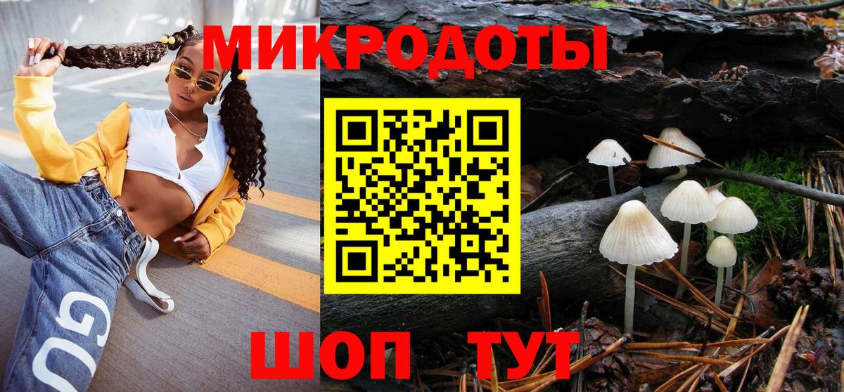 сколько стоит  Галлюциногенные грибы Psilocybe  Вход с VPN  Мариинск 
